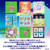 Bandai Tamagotchi Paradise Blue Water