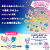 Bandai Tamagotchi Paradise Blue Water