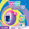 Bandai Tamagotchi Paradise Purple Sky