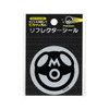 Pokemon Center Original Reflector Sticker Master Ball