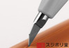 Sujiborido [Mass Production Type] BMC Steel Blade Width 0.1mm 