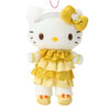 Sanrio Hello Kitty Oshare Majo Love And Berry Mascot Holder Canary One Piece Dress 650251