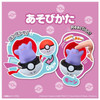 Pokemon Center Original Pyokopunyu Ditto