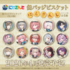  Bandai Candy Nijisanji Can Badge Collection BOX (12pcs) 