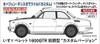  Hasegawa 1/24 Isuzu Bellett 1600GTR Early Model Custom Version Plastic Model 