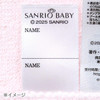  Sanrio Hello Kitty Bath Poncho Baby 420247 