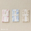 Sanrio Cinnamoroll Organic Handkerchief Gift Money Envelope Baby 432890