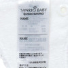  Sanrio KeroKeroKeroppi Square Bib Baby 431567 