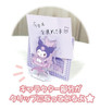  OST Super Rare Diorama Clip Cinnamoroll 