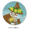 Moomin Triple Layer Gauze Handkerchief Running Race