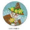 Other Moomin Triple Layer Gauze Handkerchief Running Race 