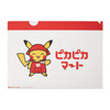 Pokemon Center Original A4 Clear File 3 Piece Set Pikapika Mart