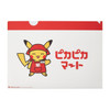  Pokemon Center Original A4 Clear File 3 Piece Set Pikapika Mart 