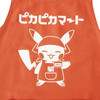  Pokemon Center Original Apron Pikapika Mart 
