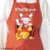  Pokemon Center Original Apron Pikapika Mart 