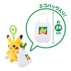  Pokemon Center Original Plush Eco Bag Pikapika Mart Pikachu 