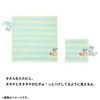 Pokemon Center Original Hand Towel Tearful Sentret & Furret