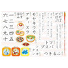 Pokemon Center Original Pokemon Pokedex Drill Japanese Language For School Entrance Preparation 