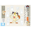  Pokemon Center Original Pokemon Pokedex Drill Japanese Language For School Entrance Preparation 