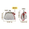  Unique730 Petite Kiss Lock Coin Purse Hello Kitty 