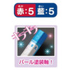 Other Chiikawa Set Of Two Red And Blue Pencils 