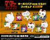 Bushi Road Creative TV Anime Dandadan Turbo Granny (Beckoning Cat) Figure BOX Ver. Complete Set (6pcs)