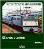  Kato 3088-2 EF65-0 JR Specification (N scale) 