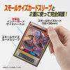 Yanoman Card Protector Inner Guard Side Hard Jr