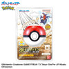  Bandai Life Bikkura Tamago Go! Pokemon ~ Ground Type Pokemon~ Scented Bath Ball BOX (8pcs) 