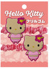 iplanning Sanrio Hello Kitty Frilled Hair Elastic Two Piece Set C Swimsuit