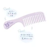 T's Factory Sanrio Treatment Hair Comb With Magnet My Melody
