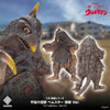CCP 1/6 Tokusatsu Series: Return Of Ultraman Space Giant Monster Bemstar Fierce Battle Ver. Figure (Ultraman)