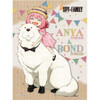 Ensky Jigsaw Puzzle I love Bond! (150 Pieces) 