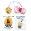  Hatakeyama Shoji Sanrio Mini Mascot Gal Three KT Y2K 