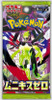 Pokemon Card Game Pokemon TCG MEGA Expansion Pack Nihil Zero (Munikis Zero) M3 BOX