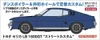  Hasegawa 1/24 Toyota Celica LB 1600GT Street Custom Plastic Model 