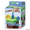  Bandai Infinite Uprooting Pikmin Deluxe Blue Pikmin 