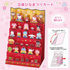  Sanrio Other Hinamatsuri Characters Hina Doll Display Message Card 655694 