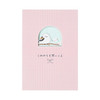  Sanrio Other Shimaenaga Birthday Message Card 655830 