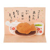  Sanrio Other Birthday Celebration Taiyaki Message Card 655848 