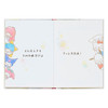  Sanrio Other Cheering Characters Picture Book Watching Over Everyone Message Card 656437 