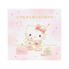 Sanrio Hello Kitty Multipurpose Mini Card Tea Message Card 657069 