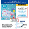  Sanrio Cinnamoroll Birthday Celebration Light And Voice Fluffy Message Card 652563 