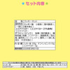  Sanrio Hello Kitty Character Shaped Handmade Cookie Kit 591718 