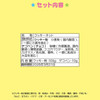  Sanrio Pochacco Character Shaped Handmade Cookie Kit 591840 