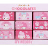 Sanrio My Melody Mini Chocolate Set 591874 
