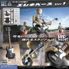  DIG 1/12 Puripla Figure Play Electric Bass Vol. 1 Plastic Model 