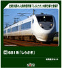  Kato 10-2152 Series 681 Shirasagi 6 Cars Set (N scale) 