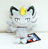Pokemon Center Original Plush Doll Alola Meowth (Nyarth) 204253
