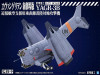  Kotobukiya YAGR-3B Close Air Support VTOL Ground-Attack Aircraft Unassembled Ver. Plastic Model Kit (Evangelion: 3.0+1.0 Thrice Upon a Time) 